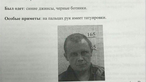 Виды подозреваемых. Убийство студентки в Тюмени. Приметы подозреваемого. Смешные приметы подозреваемого. Приметы подозреваемого пример.