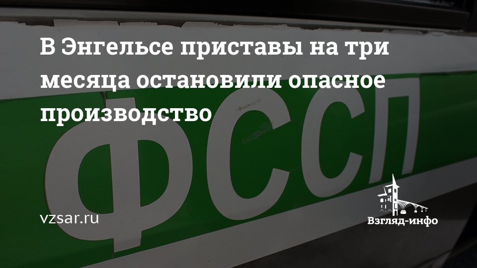 Кредитную карту могут арестовать приставы за долги. Арест счета. Арест на счета компании. Отработка долга.