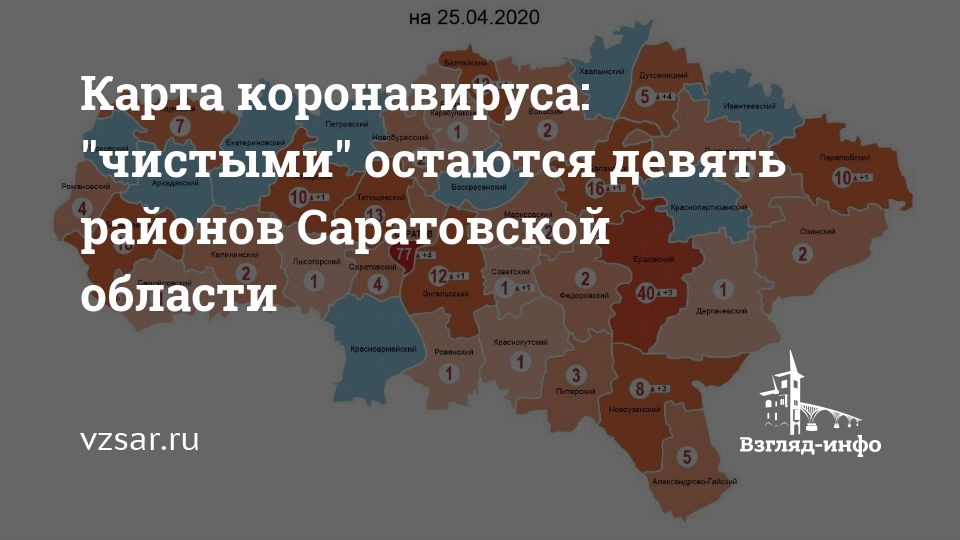 Индекс саратовской улицы. Карта Ивантеевского района Саратовской области. Районы Саратова на карте. Карта Саратова по районам. Карта Ивантеевского округа.