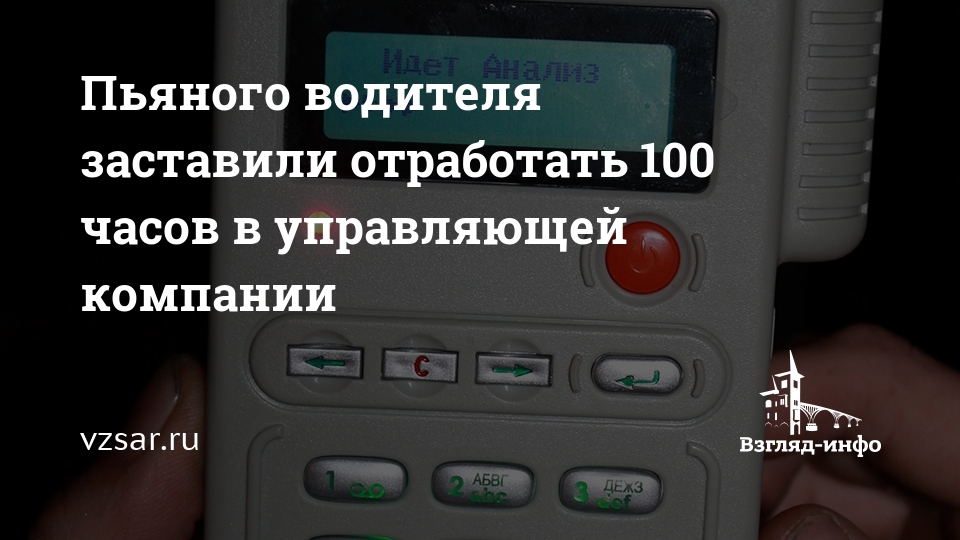 Не удержала планку и отработала 100 долларов