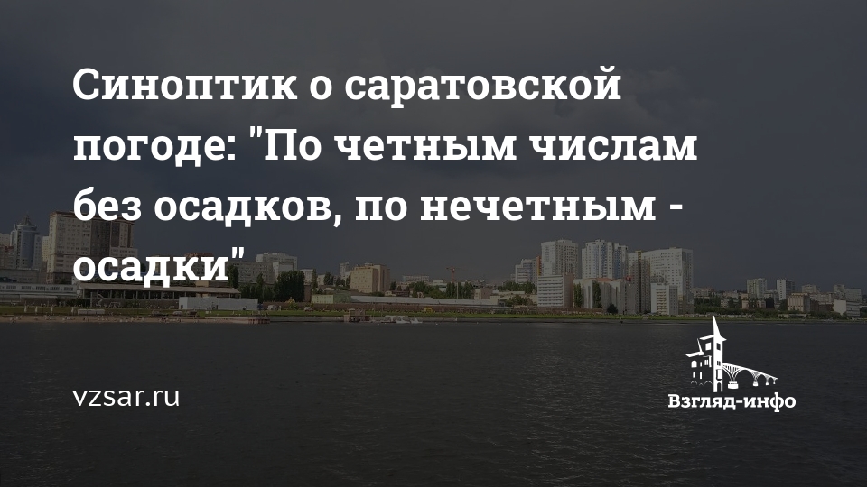 День работников морского и речного. День речного флота. С днем морского и речного флота. Праздник работников морского и речного флота.