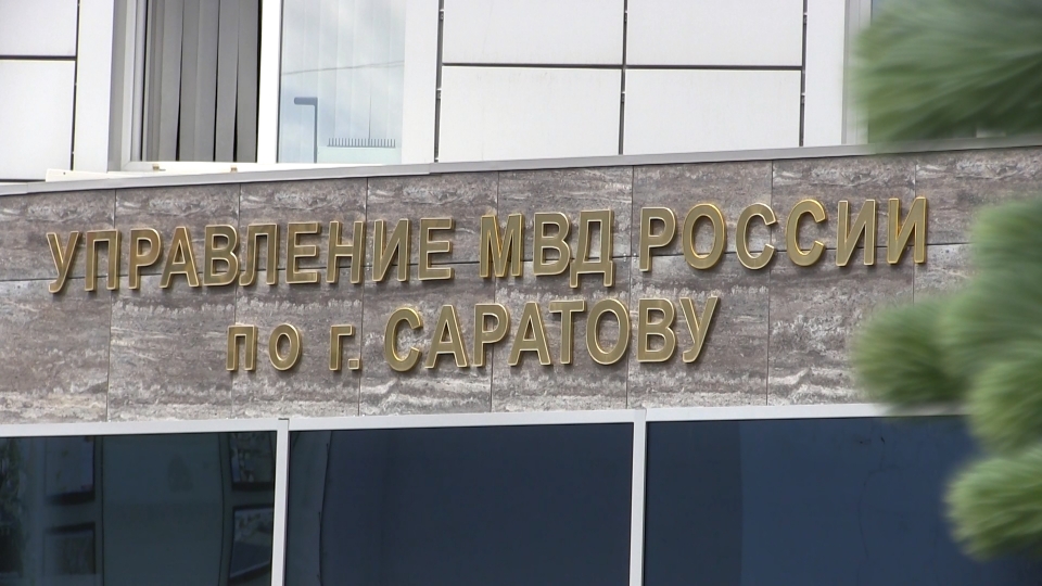 Полк ппсп умвд россии по г саратову