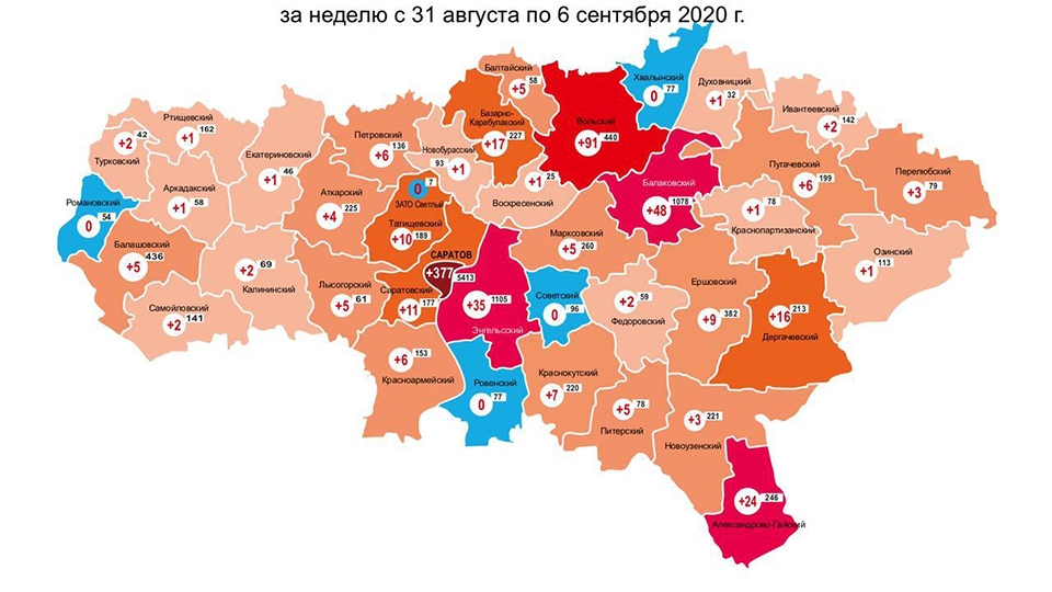 Дом ру саратов карта