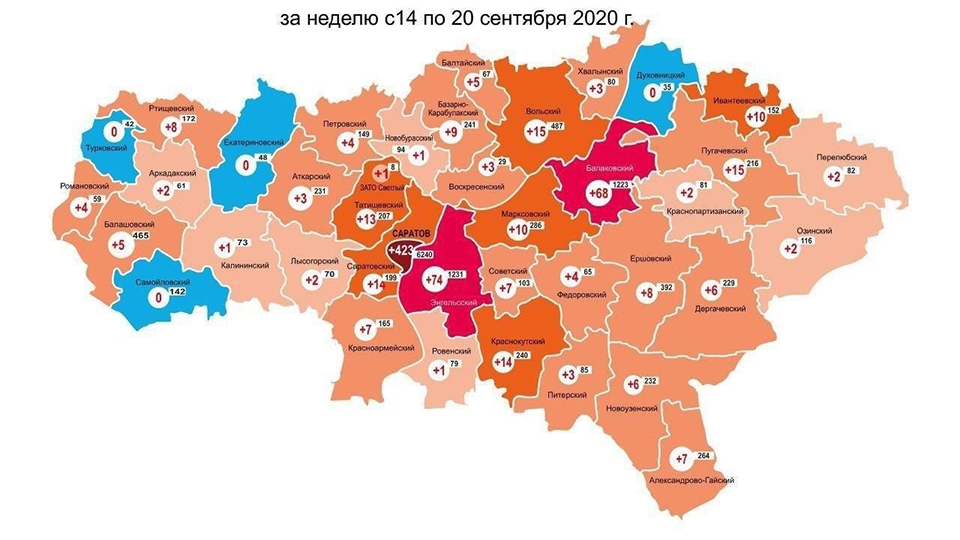 Карта коронавируса тверская область по районам