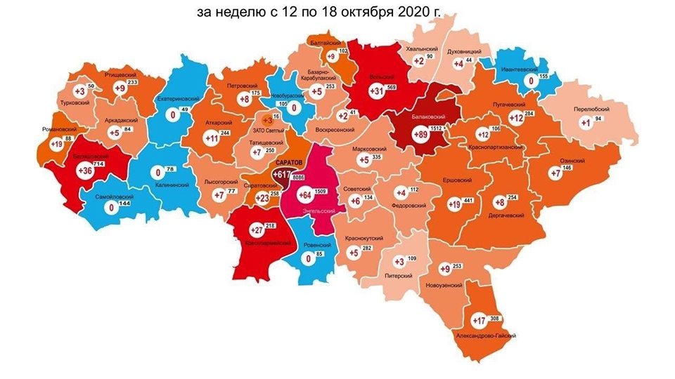 Оперштаб по коронавирусу в курской области карта по районам на сегодня распространения