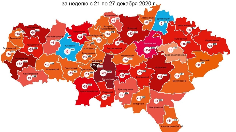 Саратовская область шиханы карта